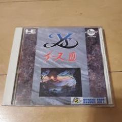 PCエンジン イースⅢ