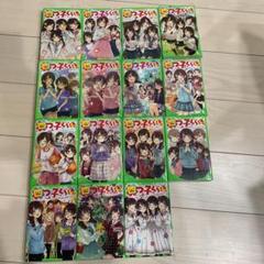 よつごぐらし　1〜14巻セット 四つ子ぐらし 1〜14巻 15冊セット よつごぐらしオンライン