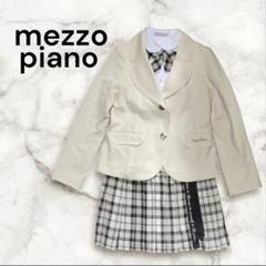 ♥美品　メゾピアノ　mezzo piano　卒服　4点セット　160・165 m89133306256_1.jpg?1728826336