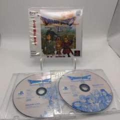 ドラゴンクエストVII エデンの戦士たち[PS one Books]