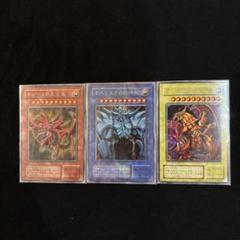 遊戯王　三幻神　初期　シークレット　セット　④ 71cn5+O+XRL._UF350,350_QL50_.jpg