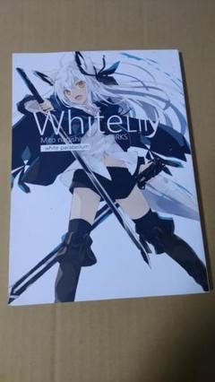C105 凪白みと white parabellum 新作フルセット C105 凪白みと white parabellum 新作フルセット