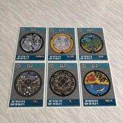 2025年最新】小田原 マンホールカードの人気アイテム - メルカリ