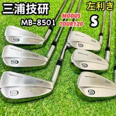 三浦技研レフティ激レア‼︎ マッスルバックMCI90S 5-P