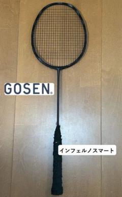 ryanさん専用GOSEN インフェルノ スマート バドミントン ラケット Amazon.com : Gosen GOSEN Badminton Racket Inferno Smart