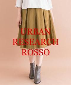 URBAN RESEARCH ROSSO フレアスカート リバーシブル ブラウン