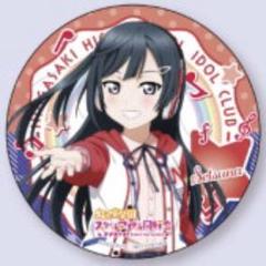 ラブライブ 虹ヶ咲 アクリルスタンド 缶バッジ にじちず トキメキ版 優木せつ菜 Amazon.co.jp: ラブライブ 虹ヶ咲学園 優木せつ菜 缶バッジ 5th