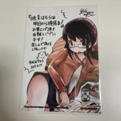 劇場版 魔法少女まどか☆マギカ 特典フィルムコマ 暁美ほむら 弓ほむ マギレコ 2025年最新】まどか マギカ フィルム ほむらの人気アイテム