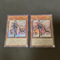 遊戯王 - 閃刀姫-レイ　20thシークレット　3枚セット プレイ用特価品※【遊戯】閃刀姫-レイ【20thシークレット/効果