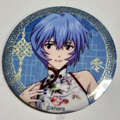 2025年最新】綾波レイ 缶バッジの人気アイテム - メルカリ