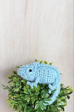 【ラムネちゃん】　カメレオン　あみぐるみ　ハンドメイド