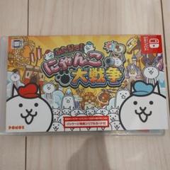 特典コード付き★ふたりで！にゃんこ大戦争 Nintendo Switch