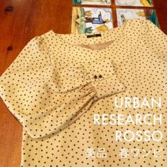URBAN RESEARCH ROSSO ワンピース ドット イエロー