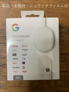Chromecast with Google TV HD GA03131-JP - メルカリ