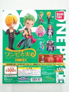 Amazon.co.jp: ONE PIECE ワンピの実 第七海戦 全6種セット