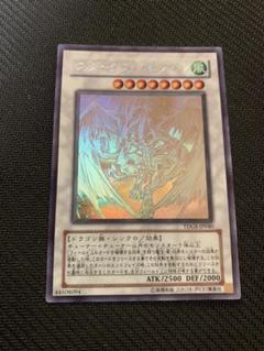 遊戯王 スターダスト・ドラゴン ホロ