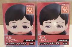 早い者勝ち❗【新品】国都英一郎 「忘却バッテリー」 ひっかけフィギュア フリュー