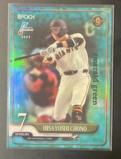2025年最新】日本プロ野球50年の人気アイテム - メルカリ