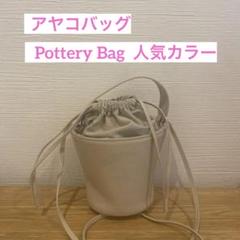 2025年最新】ayakoバッグ シルバーの人気アイテム - メルカリ