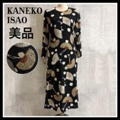 KANeko ISAO ヒョウ柄ロングワンピース KANEKO ISAO - カネコイサオ 豹柄 5段ティアード ワンピース