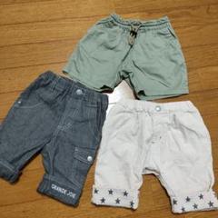 ハーフパンツ 3点セット