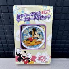 Disney ミッキーマウス サーフボードクロック 壁掛け 時計 新品