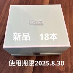 アトラクインテンシブセラム ルビーセル rubycell アトラクインテンシブセラム トータルケア
