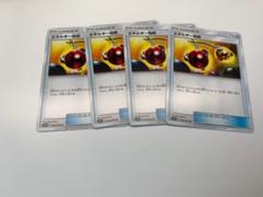 ポケモンカード エネルギー回収4枚セット