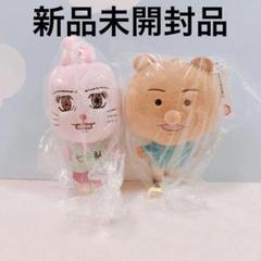 増田こうすけ劇場 ギャグマンガ日和GO ぬいぐるみ　2種セット