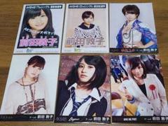 57 AKB48 前田敦子 生写真 6枚セット - メルカリ