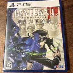 PS5 RAIDOU Remastered: 超力兵団奇譚　ライドウ