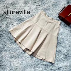 allureville アルアバイル ひざ丈スカートアイボリーフレア【2】