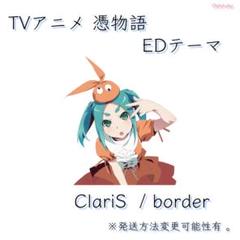 2025年最新】BORDER CLARISの人気アイテム - メルカリ