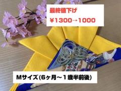 子どもの日 初節句 かぶと