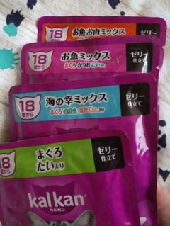 kalkan キャットフード 60ｇ 22パックのサムネイル