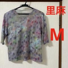 里麻　小泉アパレル　サマーニット　カットソー　M