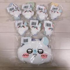 モモンガだらけくじ D賞 ショルダーバッグ 新品 ちいかわくじ