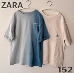 ZARA ザラ　152 Tシャツ150 男の子Tシャツまとめ売り