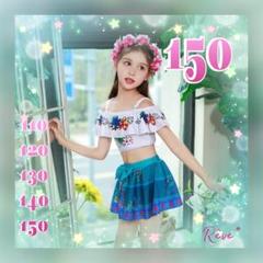 女の子 水着150 青緑 フラワー flowerビキニ お洒落 綺麗 水泳a