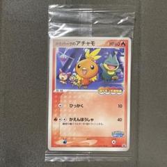 ポケモンカード　ポケパーク 限定　合計17枚　希少 ポケモンカード ポケパーク 限定 合計17枚 希少 - メルカリ