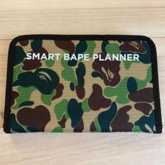 SMART BAPE PLANNER 付録 未使用 マルチケース
