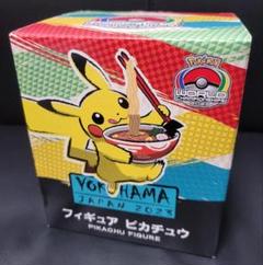WCS横浜ポケモンフィギュア 　ピカチュウ　ニャオハ ポケモンワールドチャンピオンシップス2023 wcs横浜 ピカチュウ