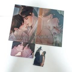 韓国BL LEZHIN DAYBREAK 韓国限定 非売品特典 夜画帳 韓国BL LEZHIN DAYBREAK 韓国限定 非売品特典 夜画帳 - メルカリ