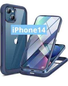 iPhone14用 ケース フルカバー 360°保護 ワイヤレス充電対応