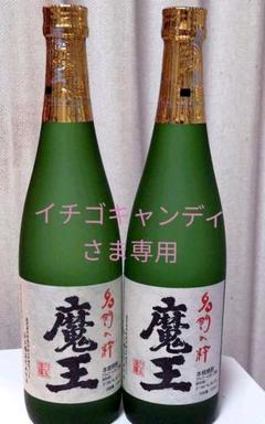 魔王2本 720ml