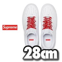 新品 Supreme × NIKE Air Force 1 Low 28cm 白