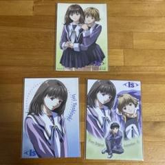 【未開封品】少年ジャンプ展 I''s 葦月伊織 アートボード キャンバス地 Amazon.co.jp: キャンバスボード アイズ I”s 葦月伊織 桂正和