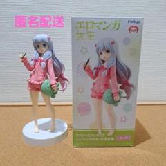 エロマンガ先生　和泉紗霧　フィギュア　プライズ　フリュー