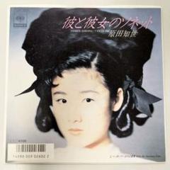 大貫妙子 SIGNIFIE 直筆サイン入りレコード 大貫妙子 ‎– Signifie | 中古レコード通販・買取のアカル・レコーズ