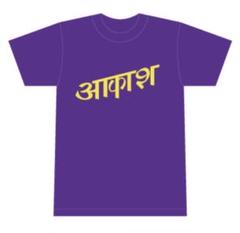 2025年最新】椎名林檎Tシャツの人気アイテム - メルカリ